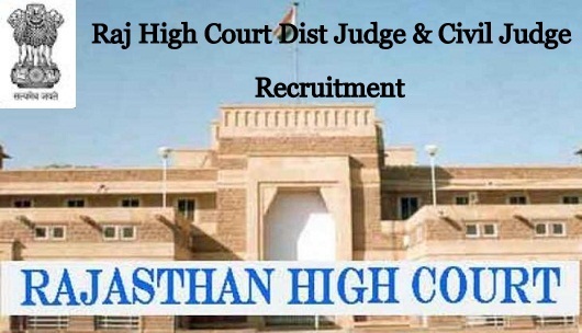Raj High Court Recruitment 2024