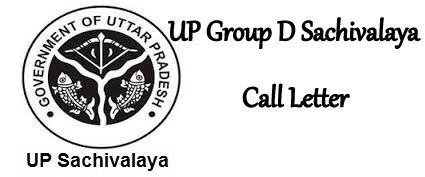 UP Sachivalaya Group D Call Letter 2019