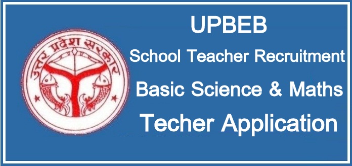 UPBEB School Teacher Recruitment 2023