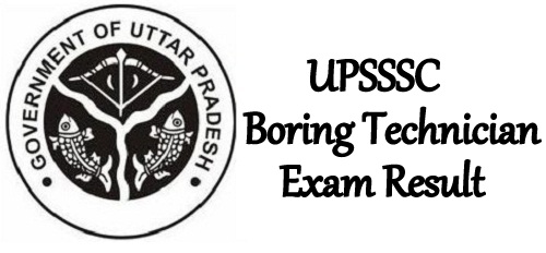 UPSSSC Boring Technician Result 2019