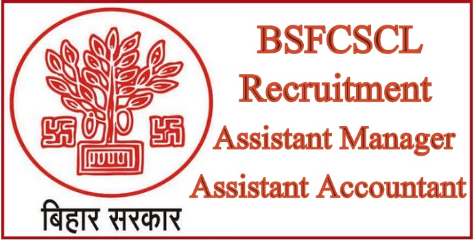 BSFCSCL Recruitment 2022