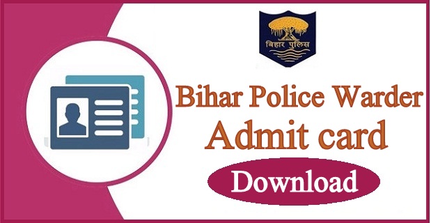 Bihar Police Warder Admit Card 2019