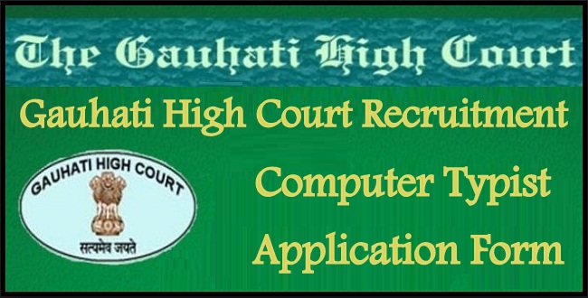 Gauhati High Court CT Recruitment 2024