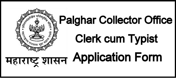 Palghar Collector Office Application 2024
