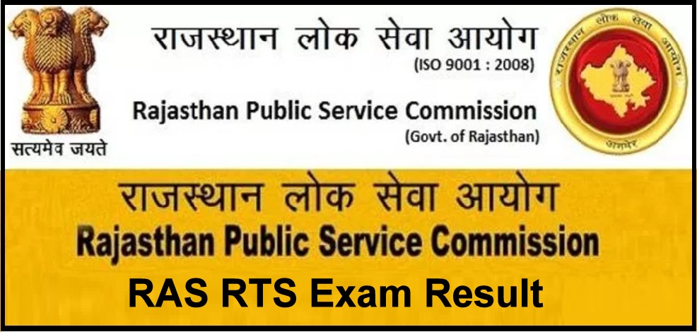 RPSC RAS RTS Exam Result 2018