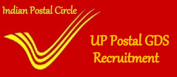 UP Postal GDS Recruitment 2023