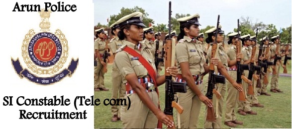 Arun Police Recruitment 2023