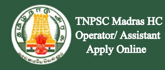 tnpsc operator apply online 2023