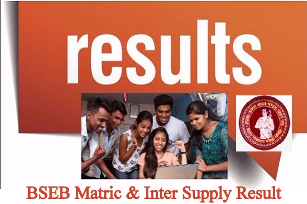 BSEB Matric & Inter Supply Result