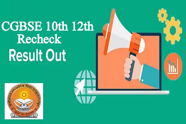 CGBSE 10th 12th Recheck Result