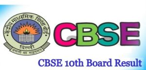 CBSE 10th Class Result delhi region 2021