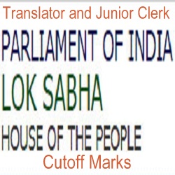 Lok Sabha Translator & Junior Clerk Prelims Expected Cutoff