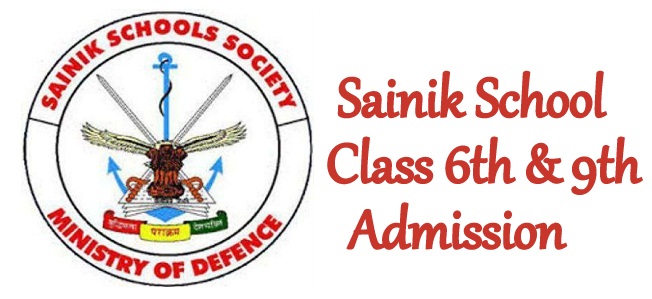 Sainik School Admission 2023