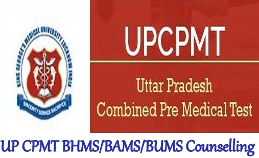 UP CPMT BHMS BAMS BUMS Counselling