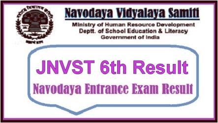Navodaya Entrance Exam Result 2024
