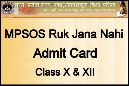 Ruk Jana Nahi Admit Card 2022