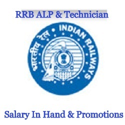 RRB ALP & Technician Salary In Hand