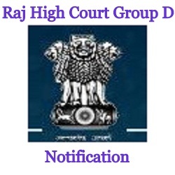 Rajasthan HC Group D Notification 2024