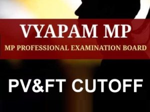MP PVFT Cut off 2021