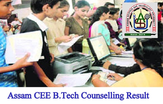 Assam CEE B.Tech Counselling Result 2023