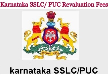 Karnataka SSLC Revaluation Fees