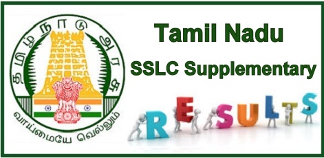 TN SSLC Supplementary Result 2022