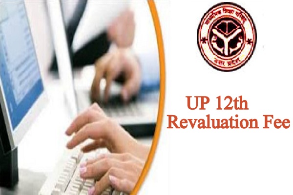 UP 12th Revaluation Fee