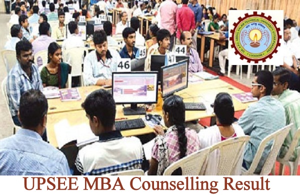 UPSEE MBA Counselling Result