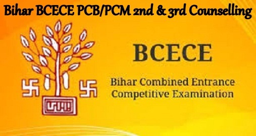 Bihar BCECE 2nd Counselling 2023