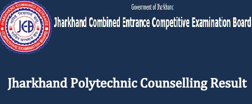 Jharkhand Polytechnic Counselling Result 2024