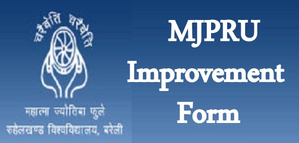 MJPRU Improvement Form 2024