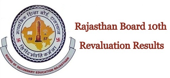 Rajasthan Board 10th Revaluation Result