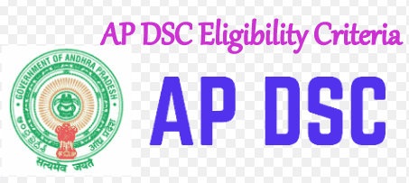AP DSC Eligibility Criteria