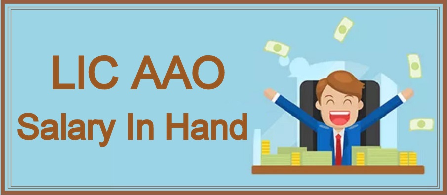LIC AAO Salary In Hand