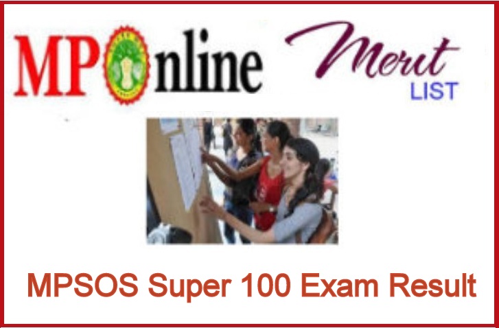 MPSOS Super 100 Exam Result 2022