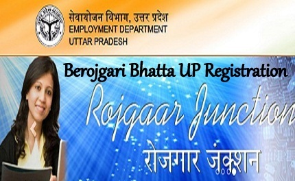 Berojgari Bhatta UP Registration 2024