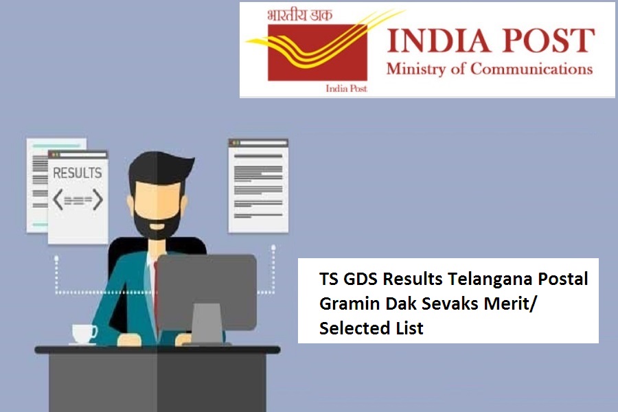 TS GDS Results 2022
