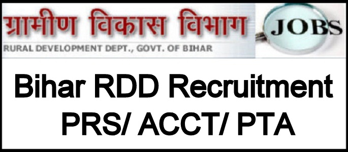 Bihar RDD Application