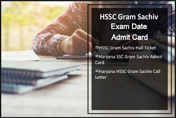 Haryana Gram Sachiv Exam Date 2024