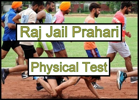 Raj Jail Prahari Physical Test