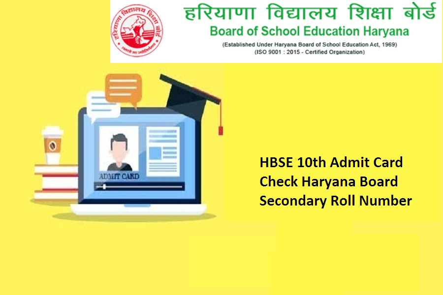 HBSE 10th Admit Card 2022