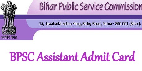 BPSC Assistant Admit Card 2018