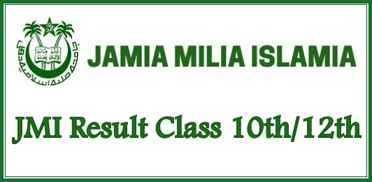 Jamia Millia Islamia Result 2022