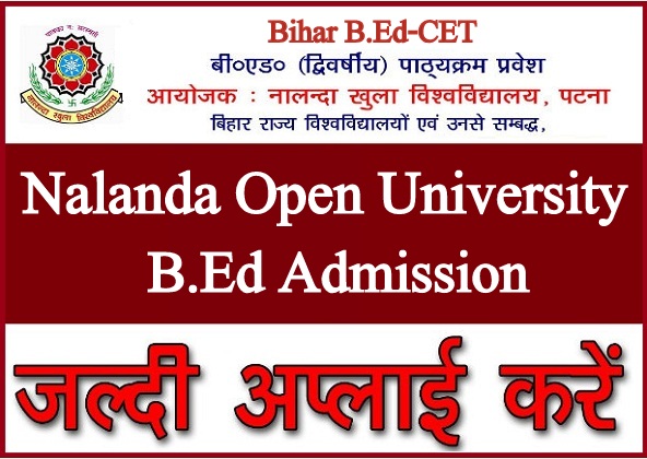 Nalanda Open University B.Ed Admission 2024
