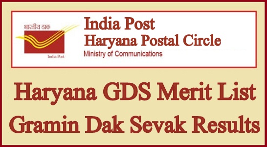 Haryana GDS Merit List 2022