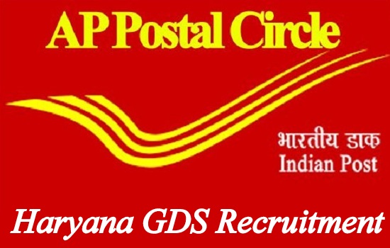 Haryana GDS Recruitment 2023