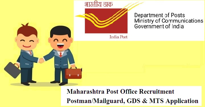 Maharashtra Post Office Recruitment 2024