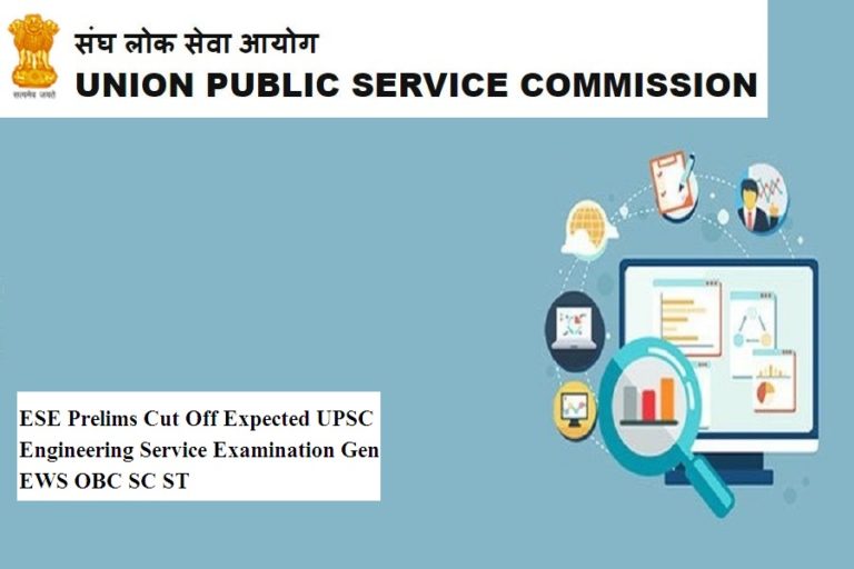 ESE Prelims Cut Off 2024 Expected UPSC Engineering Service Examination