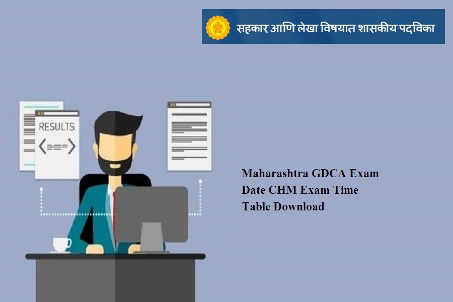 Maharashtra GDCA Exam Date 2023