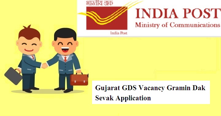 Gujarat GDS Vacancy 2023
